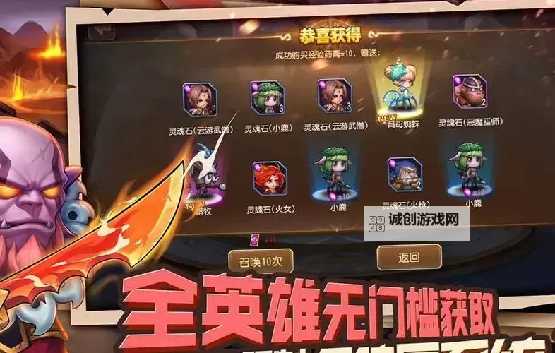 小冰冰传奇平民最强阵容2023：打造高性价比的神级阵容攻略图1