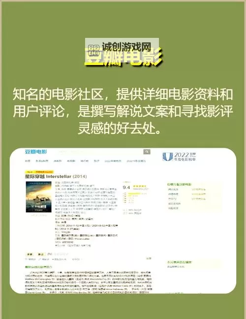 探索最新电影资源：狼色电影网全面推荐与精彩影评图1