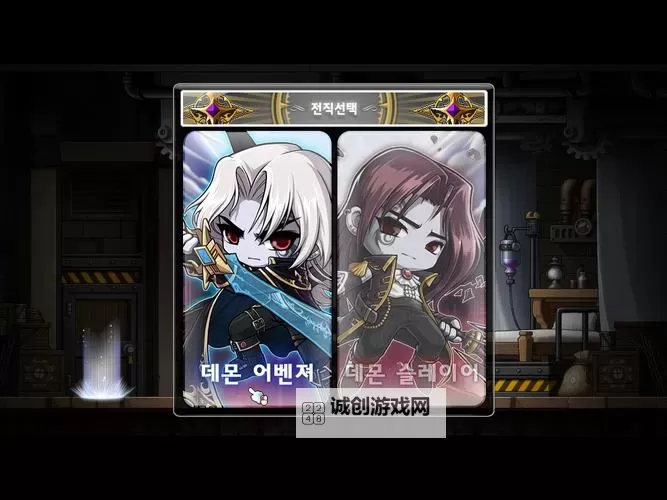 冒险岛恶魔复仇者：完美核的终极战役图1