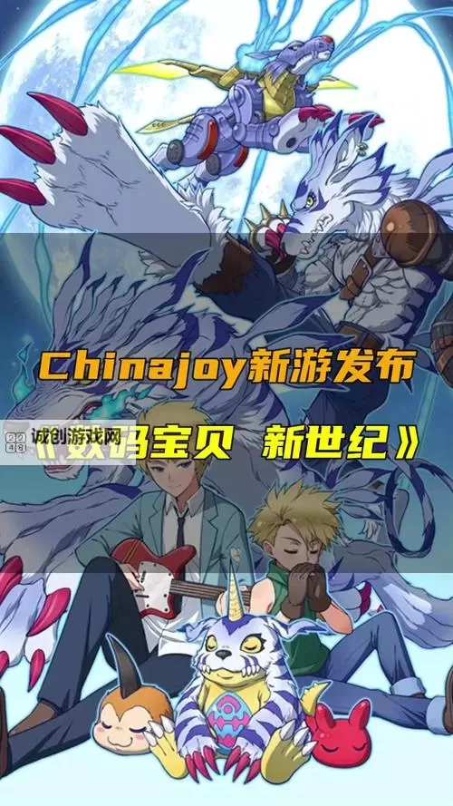 大数码宝贝双开软件推荐 全程免费福利来袭图2