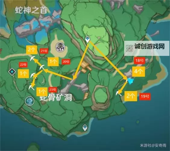《原神》紫晶块采集路线整理图1