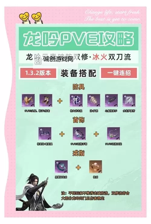 有没有斩月屠龙双开软件推荐 深度解答如何双开斩月屠龙图2