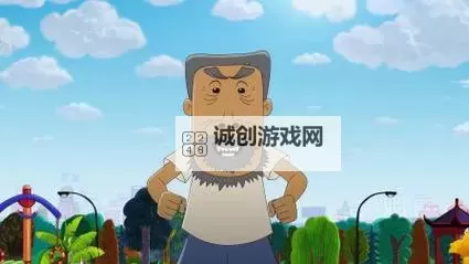 牛爷爷与小丽在毁童年漫画中的奇妙冒险图2