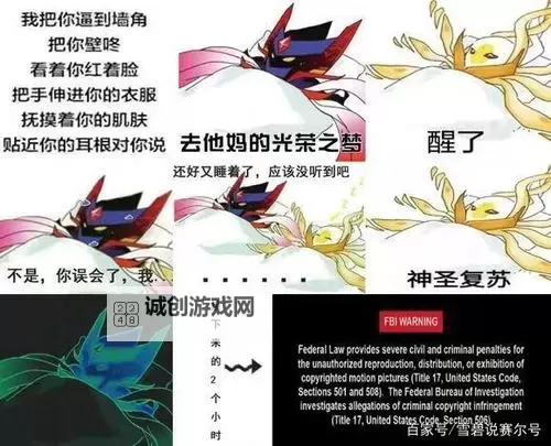 圣灵谱尼虚无怎么打：全面策略与实用技巧指南图2