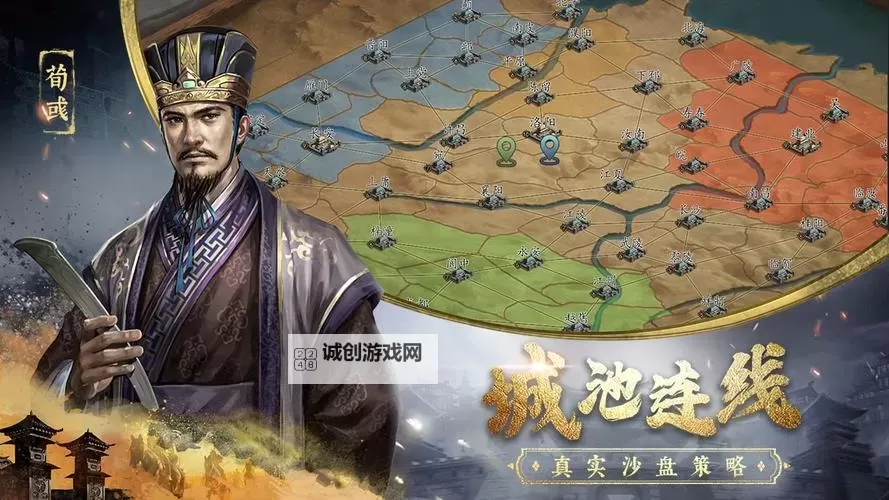 三国志威力无双电脑版下载 最全三国志威力无双电脑版攻略图2