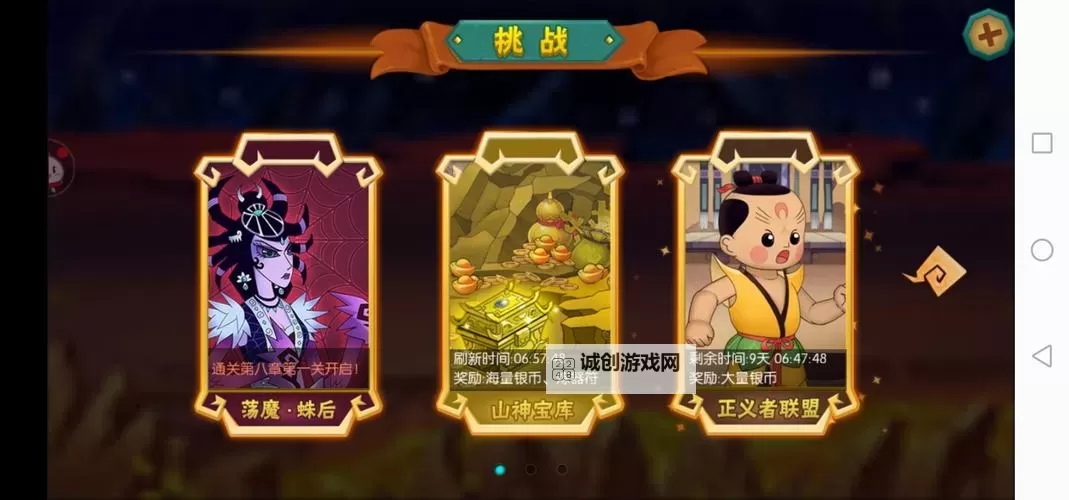 葫芦娃OL双开挂机软件盘点 2021最新免费葫芦娃OL双开挂机神器推荐图1