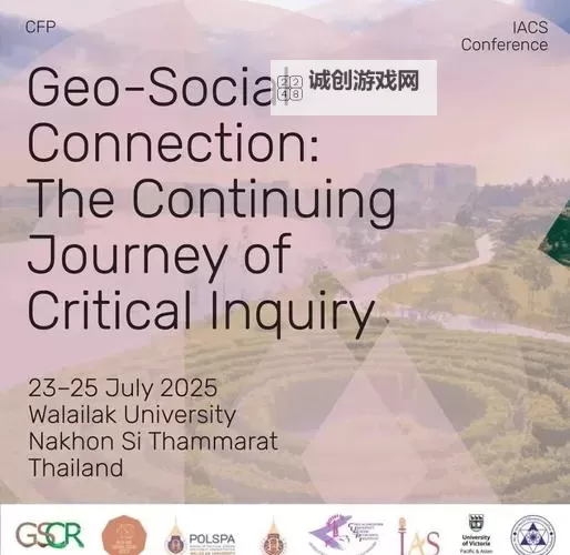 亚欧综合性学爱视频：跨文化学术交流的新视角图1