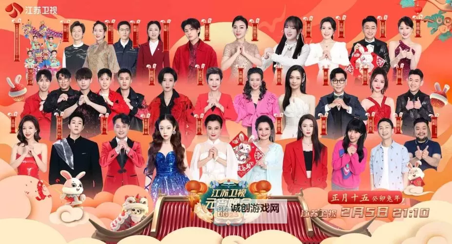 探索娱乐新体验：明星激情一成人社区引领潮流图1