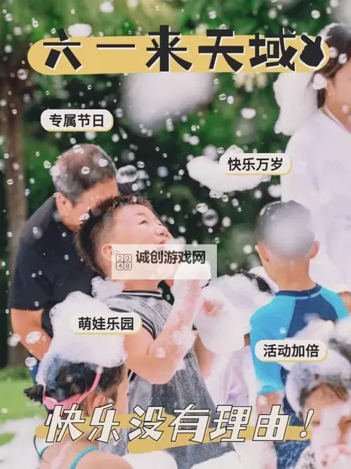 泡泡趴电脑版下载 泡泡趴电脑版的安装使用方法图2