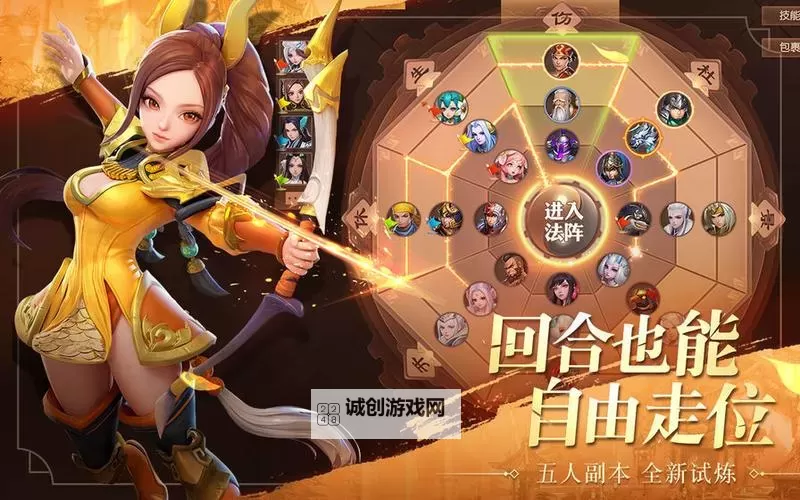 《萌将》包裹系统说明图2