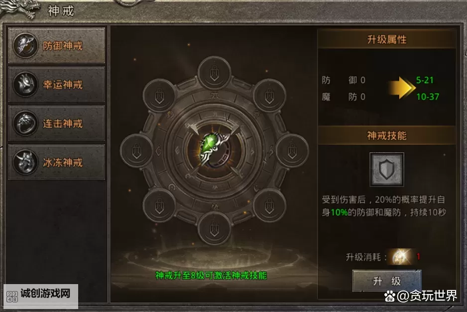 国战（新）如何双开 2021最新双开神器来袭图1