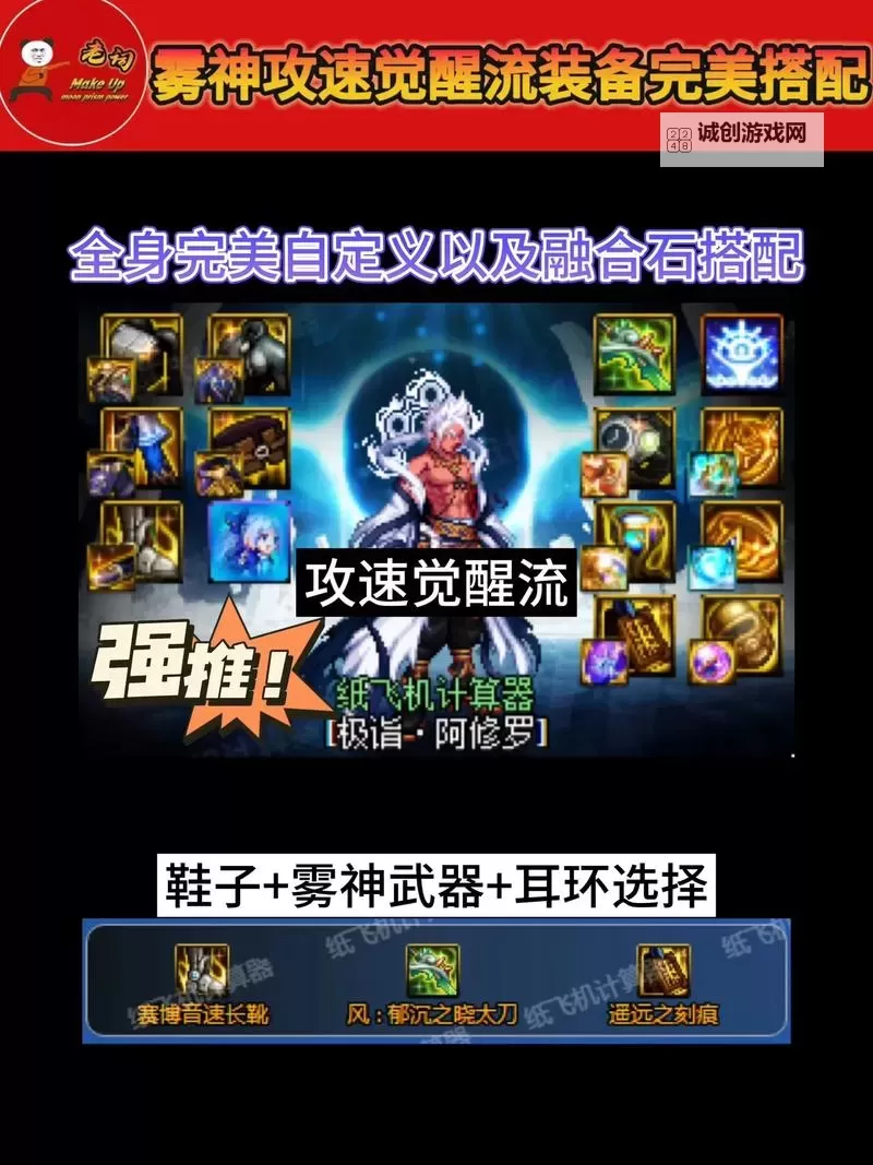 虚空恐惧什么装备最强?全面分析最佳搭配指南图1