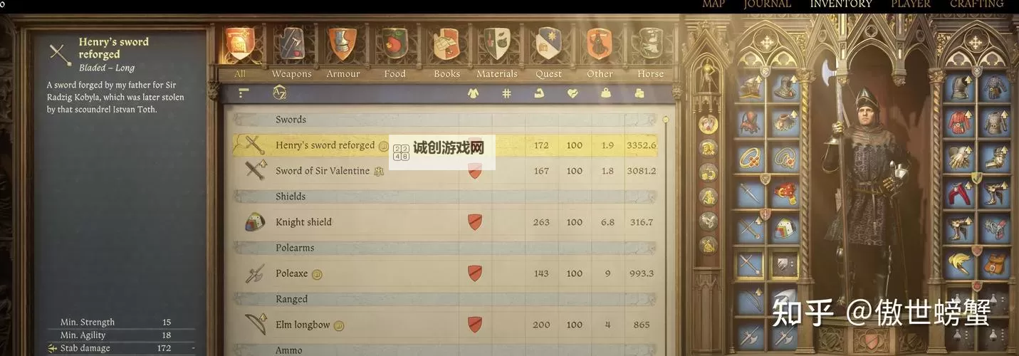 《天国拯救2》探寻正义支线任务攻略 探寻正义支线怎么做图1