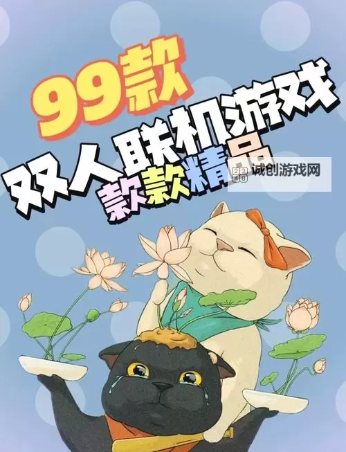 萌将双开软件推荐 全程免费福利来袭图1