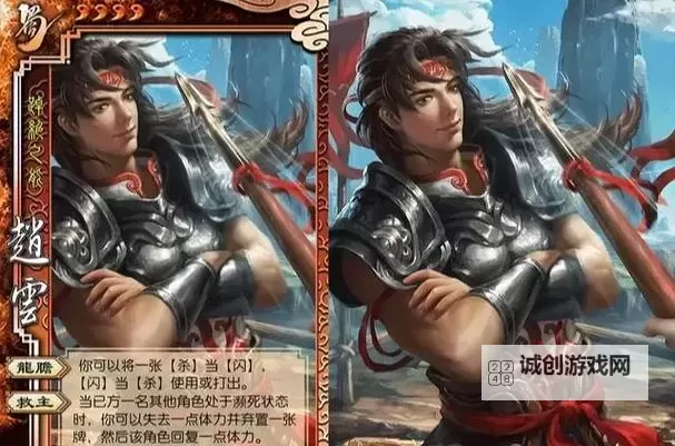 《热血三国3》赵云怎么抓 神将赵云攻略方法图1