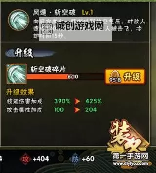 祖玛阁最简单走法攻略：轻松破关技巧全解析图2