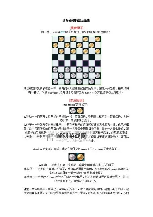 《光年计划》星际挑战赛玩法规则介绍!图1