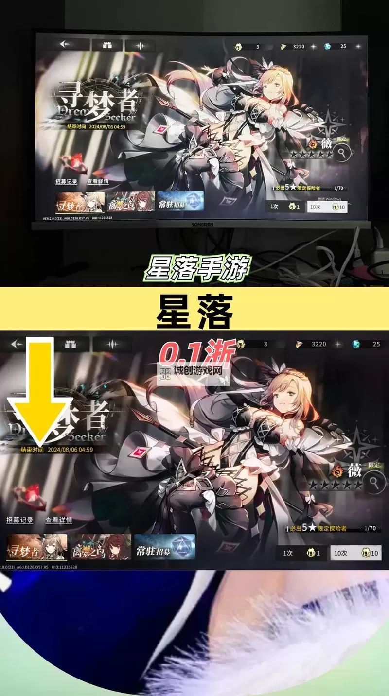 《星落》兑换码使用方法 星落礼包兑换码在哪用图1