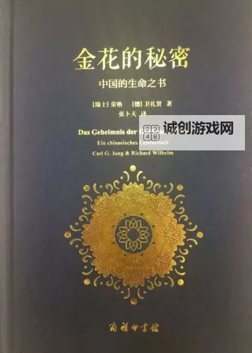 《时之沙需要炼金：掌握时间之谜的秘密》图1