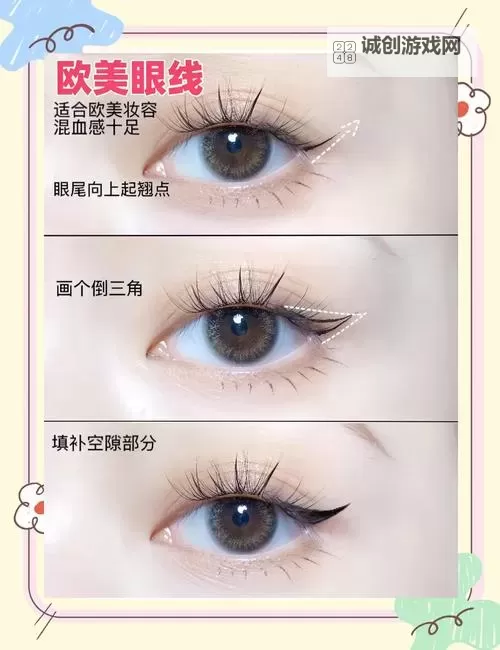 豪杰成长计划怎么发展眼线？  豪杰成长计划发展眼线的方法步骤详解！图2