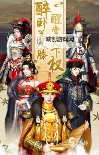 有没有小宝当皇帝双开软件推荐 深度解答如何双开小宝当皇帝图1