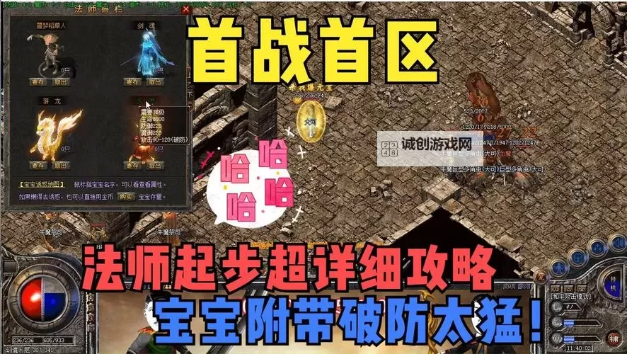 《打造传奇荣耀：155手游热血霸业全新玩法揭秘》图1