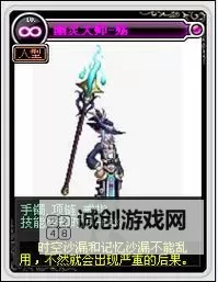 《踏风行》镇魂塔攻略：镇魂塔玩法介绍图1