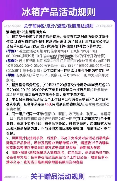 有没有成王败寇双开软件推荐 深度解答如何双开成王败寇图1
