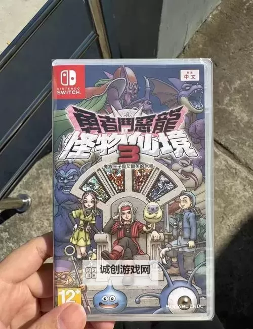 《勇者斗恶龙建造者》速通攻略 快速通关全流程攻略图1