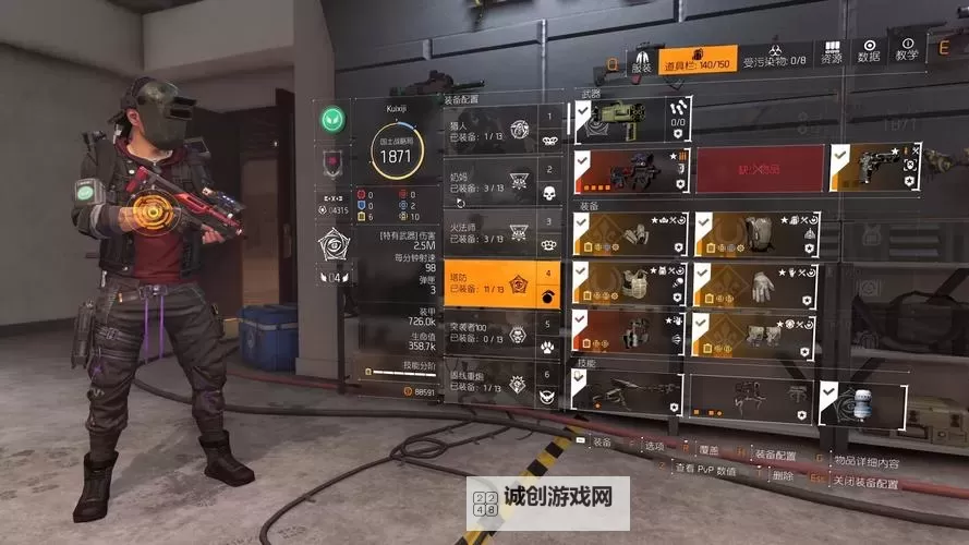 《全境封锁》1.1版本挑战副本掉落一览图1