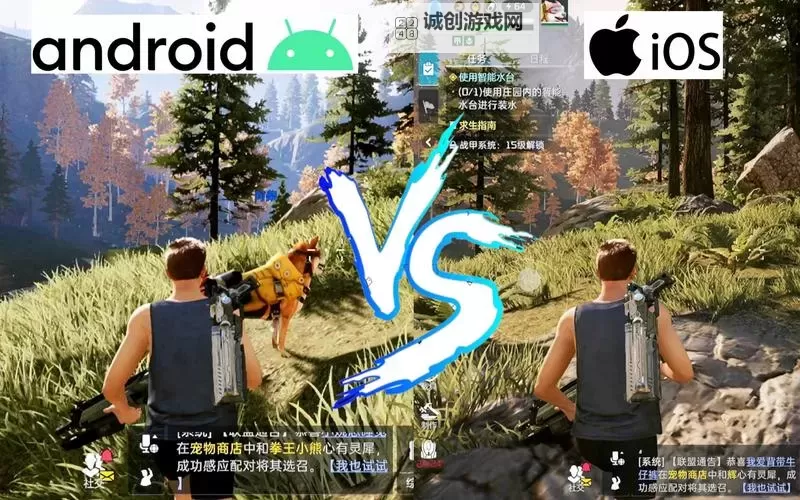 星球重启电脑版下载 星球重启电脑版安卓模拟器推荐图1