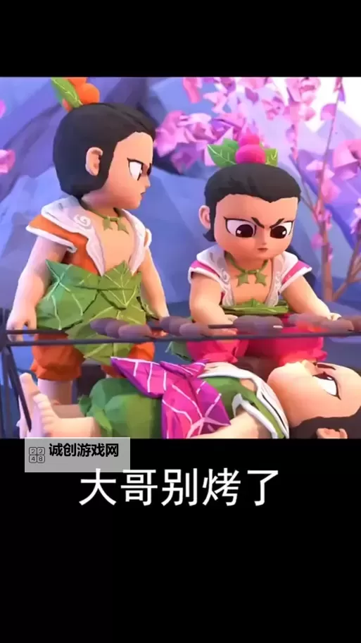 《愤怒的孙子们》葫芦娃能力介绍 葫芦娃有什么能力图1