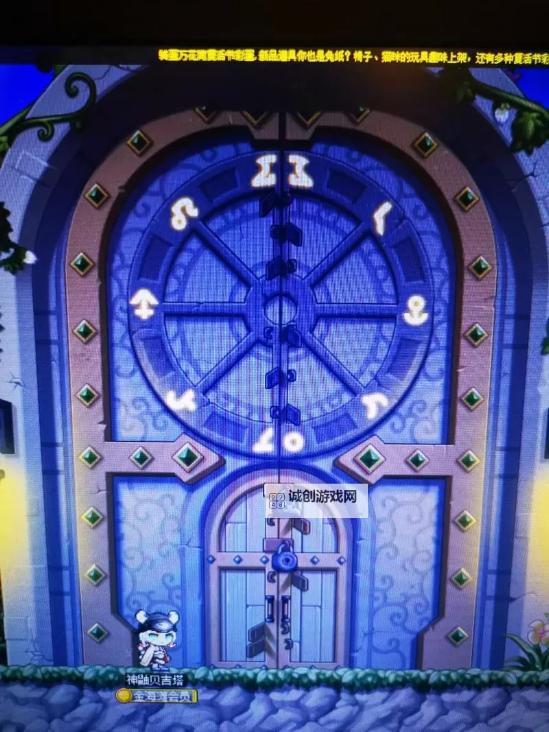 冒险岛异逝界12把钥匙图片全攻略：揭秘神秘钥匙的奥秘图1