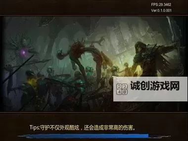 愤怒之影电脑版下载 愤怒之影电脑版的安装使用方法图1