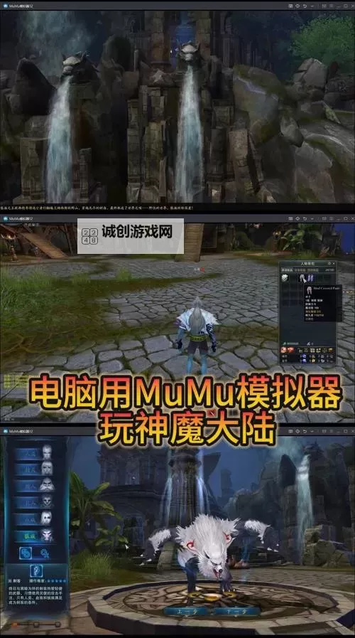 神魔联盟双开神器 轻松一键搞定神魔联盟挂机双开图1