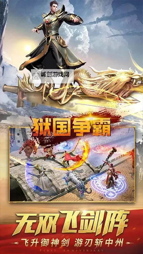 狱国争霸挂机软件&双开软件推荐  轻松搞定狱国争霸双开和挂机图1