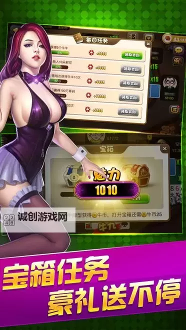 全民爱斗牛电脑版下载 横向测评：电脑玩全民爱斗牛模拟器推荐图1