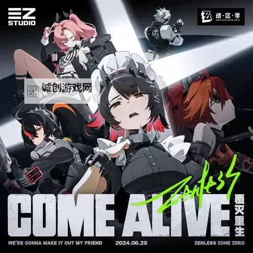 《绝区零》官方下载链接分享图1