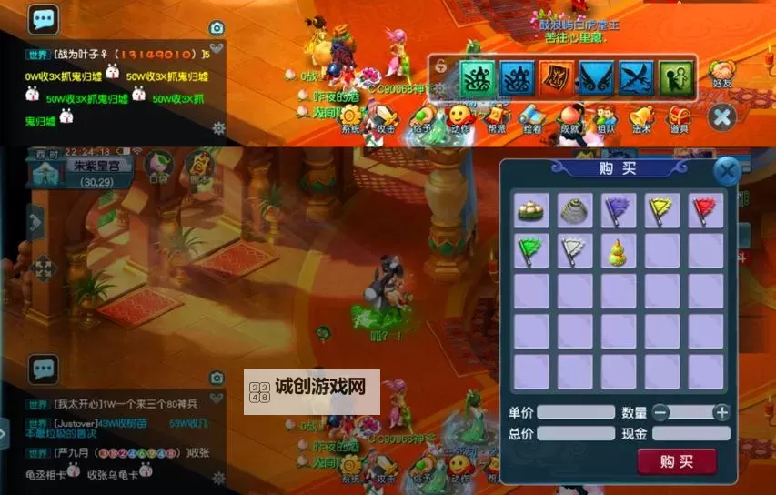 梦幻仙灵电脑版下载 横向测评:电脑玩梦幻仙灵模拟器推荐图1