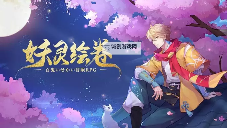 剑刃风华养成玩法有哪些 剑刃风华养成系统详解图1