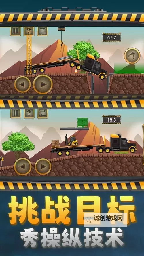 折光电脑版下载 推荐好用的折光电脑版模拟器下载图2