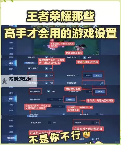 王者封神录双开挂机软件推荐  怎么双开王者封神录详细图文教程图2