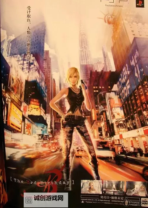 寄生前夜2第一章黑卡：揭开阴谋的序幕图1