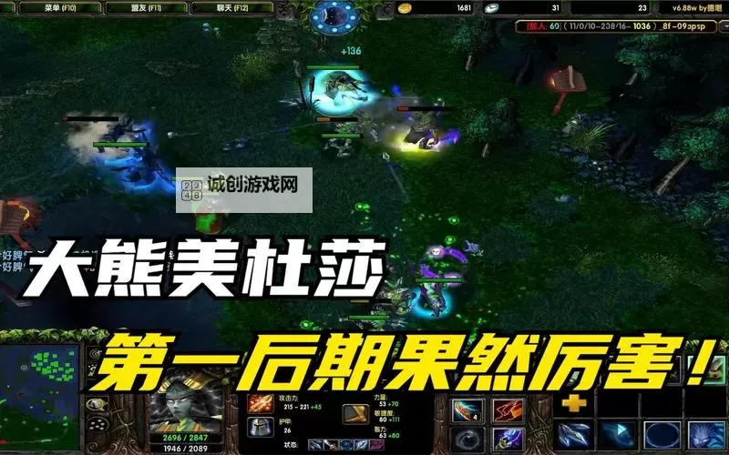 DOTA美杜莎为什么逆天:揭秘她为何成为最强后排核心图1