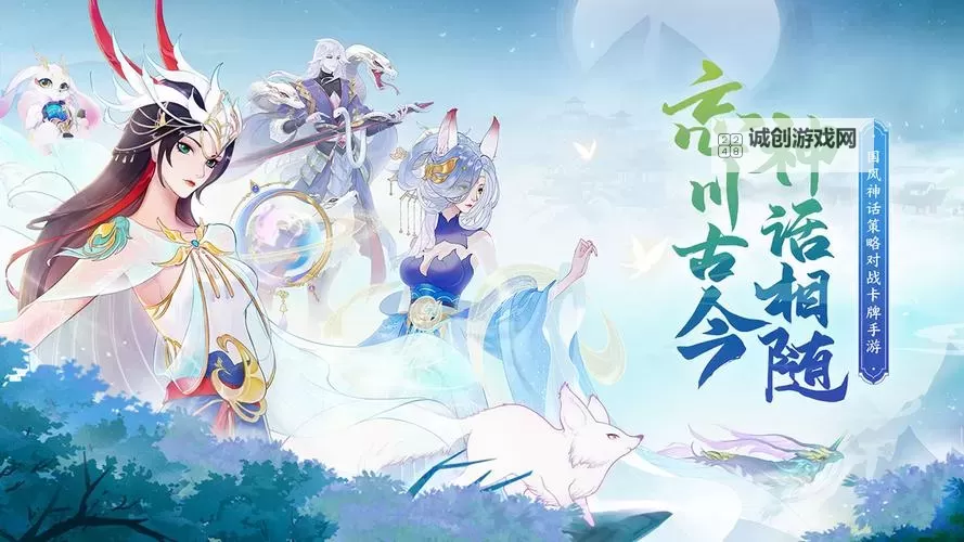 《守卫山海》新手攻略：词条属性&技能效果介绍！图1