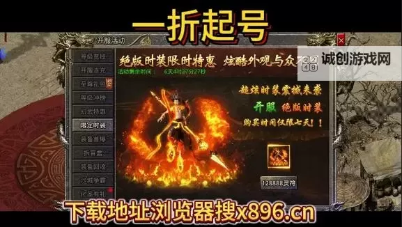 有没有三国封魔传双开软件推荐 深度解答如何双开三国封魔传图2