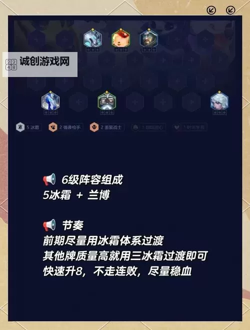 狂战士奥拉夫的最新出装推荐：提升战斗力的终极攻略图2