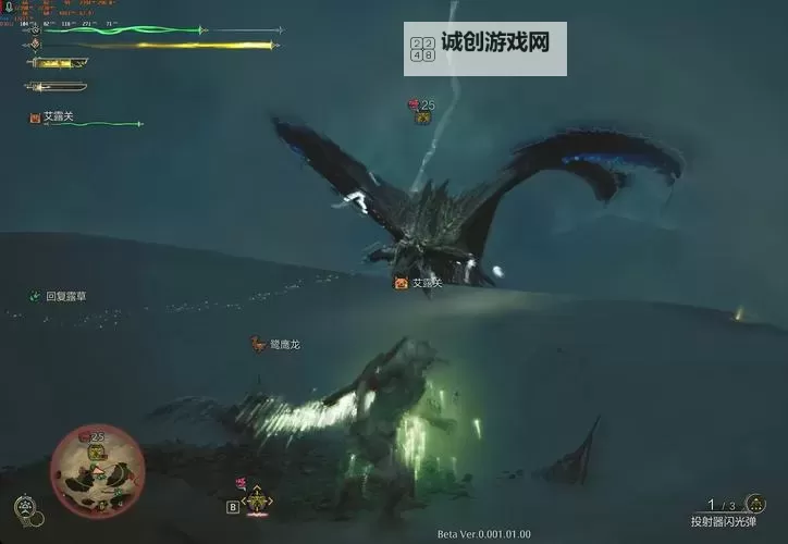 《怪物猎人荒野》钳速龙地图位置及掉落素材介绍 钳速龙在哪图1