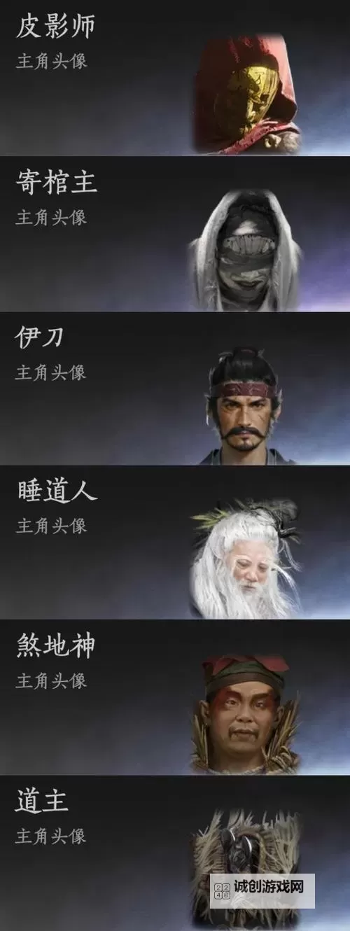 《燕云十六声》大郎浴血难度逃课打法 大郎怎么打图1