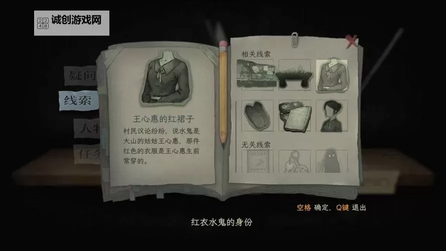 经典像剧本杀的游戏合集 有哪些像剧本杀的游戏图2